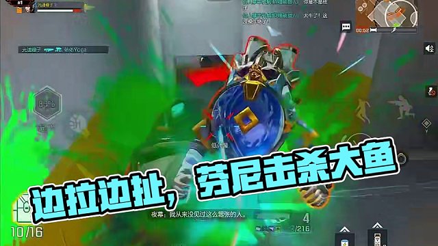 一拉一扯，奇迹行者。边拉边扯，芬尼是我。 #高能英雄  #稚子Zz  #S4赛季猎影迷踪上线