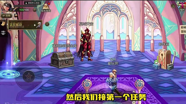 DNF手游第一天上线，都要做什么。全网最细的开服攻略，让你在版本中遥遥领先！#DNF手游 #DNF手