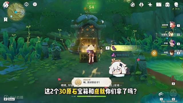 285. 只需要挖掘，就能拿的60原石和成就