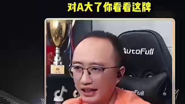 #JJ斗地主赢大米 #JJ斗地主 #jj高源 #斗地主的百种姿势