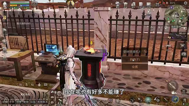 明日之后：现在版本什么东西赚金条呢？#丧尸#明日之后第五季