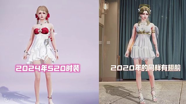 真没啥区别，设计师你给我出来！#明日之后 #游戏日常 #520 #变装