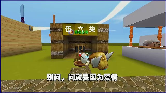 #抖出你的迷你世界