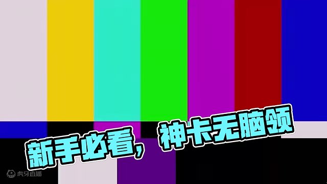 不要听我瞎说新手领我说不要的那些忍者#火影忍者手游 #游戏日常 #日常vlog