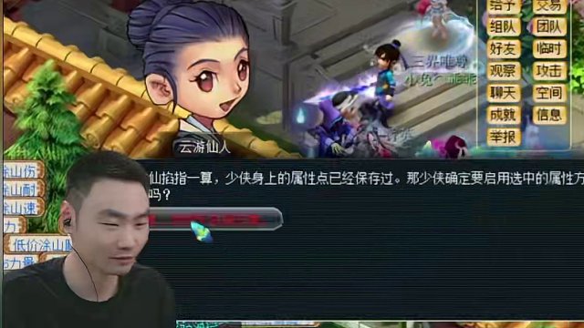 跟丝叔3 ，7开的咒师普陀单挑#梦幻西游电脑版 #梦幻西游小王