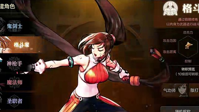 不亏是800万勇士手速就是快,游戏还没上线呢， ID都没了 #DNF手游 #DNF手游回忆CG归来 