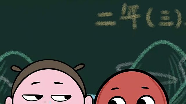 那年我双手插兜……