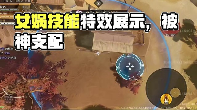 空投专属角色女娲 技能特效普攻展示 #王者破晓星魂战场  #王者吃鸡玩法首曝  #五画