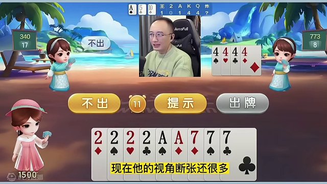 高源生涯最牛贪炸，JJ斗地主狂贪六炸真牛 #JJ斗地主赢大米 #JJ斗地主