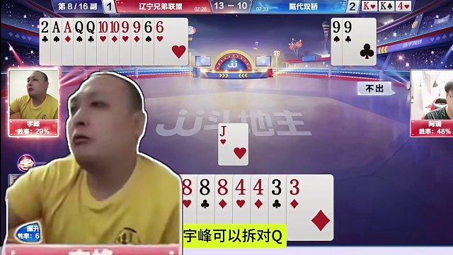 掘开手握铁牌打输，都是贪炸惹的祸！