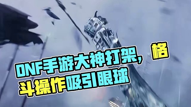 好好好，这样的神仙打架多来点啊！