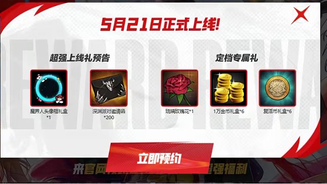 DNF手游最新丰厚定档预约奖励，策划终于大方了一次