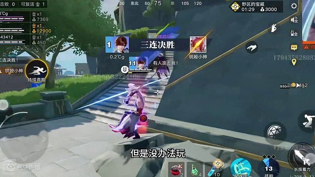 王者吃鸡模式倒了不会被补，再也不用开局就观战了