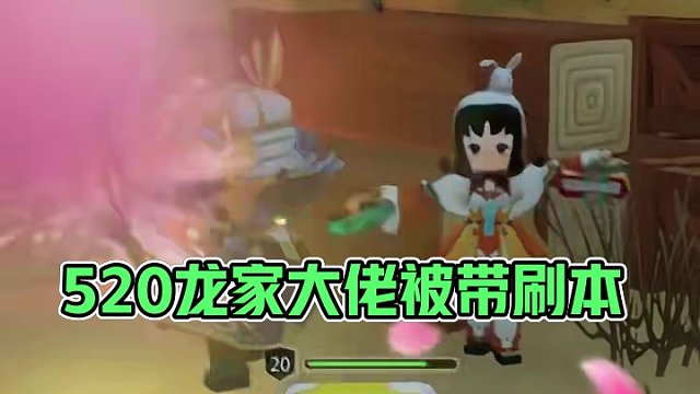 这是不是520这天的你 #打卡520 #龙家520 #内容过于真实