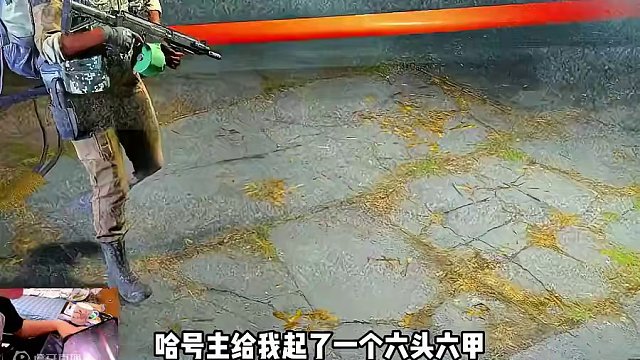 没有辜负粉丝的信任啊！！！！ #暗区突围代理人  #战术博弈射击手游  #暗区新版本代理人