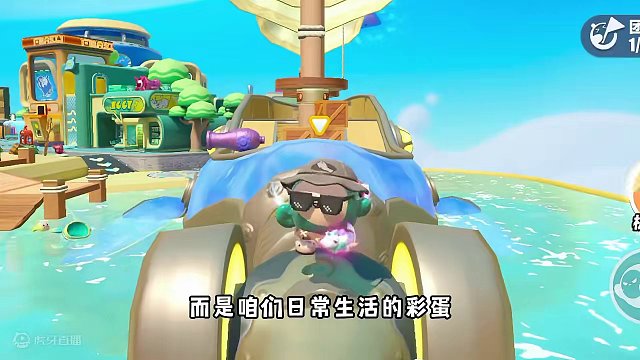 蛋仔派对：新赛季的隐藏彩蛋！官方竟然会给玩家打电话？ #蛋仔派对 #蛋搭子的贴贴日常 #蛋仔春日企划