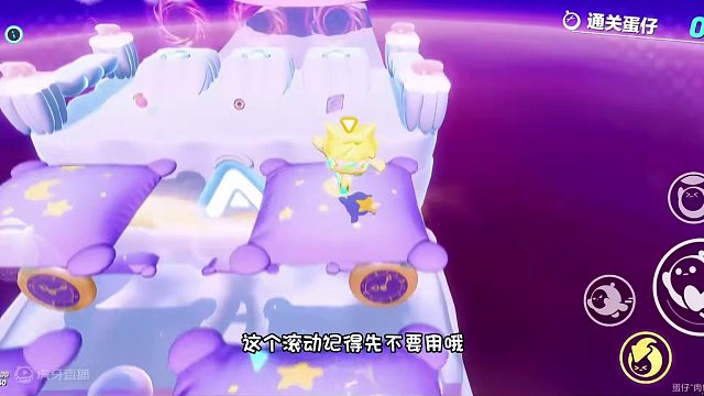 云镜捕梦全国跑法 #蛋仔派对创作者激励计划 #蛋搭子的贴贴日常 #蛋仔派对 #蛋仔派对攻略