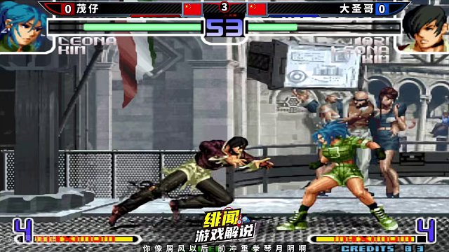 拳皇2002风云：大圣哥的八神破蛹重生，华丽跳重拳逆向惊艳全场