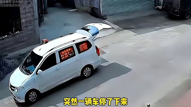 路上遇到这种车一定要远离它！#人贩子 #面包车 #安全