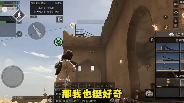 现实生活中能遇到玩明日的伙伴嘛 #明日之后  #明日之后赚金计划 #游戏日常