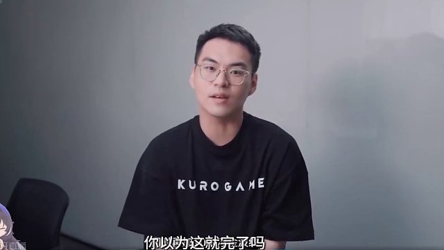 福利还可以，就是这个上来怼个男的能展示出游戏的强大吗？#鸣潮公测前瞻 #鸣潮