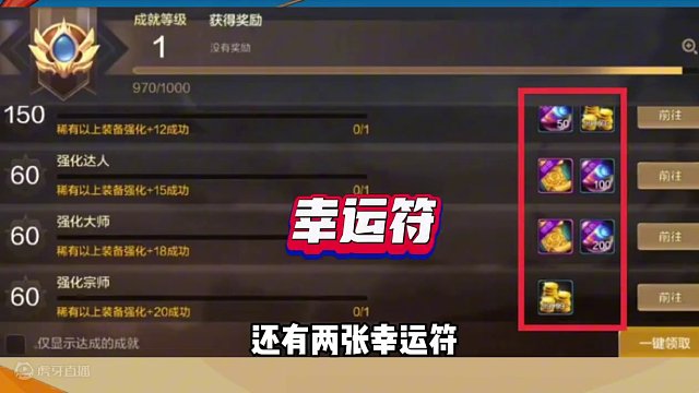 DNF手游开局获得一件神器，给他强化到20#dnf手游 #dnf手游上线
