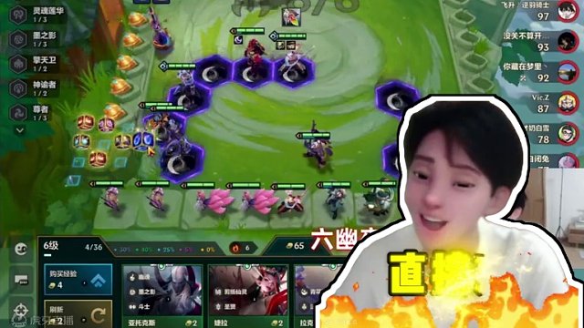 《九夜幽超爽局，猪都能三星五费》 #金铲铲之战 #云顶之弈