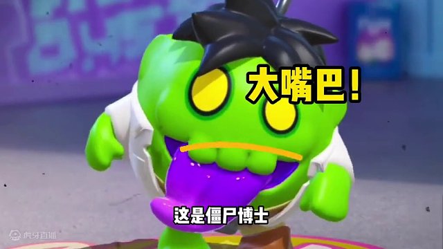 蛋仔派对：没有嘴巴的蛋仔！官方忘记安装了，他好惨 #蛋仔派对刘口水 #刘口水解说 #蛋仔派对冷知识