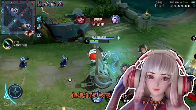 当想法和操作达成一致，公孙离人伞合一