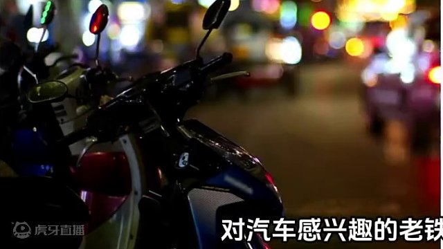 捡到大漏的幸运车牌  #领航计划 #买车那点事 #新能源汽车