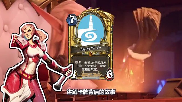 炉石博物馆：传奇橙卡！最美圣盾！盘点历史最强圣盾（经典篇） #炉石传说#炉石国服#游戏杂谈