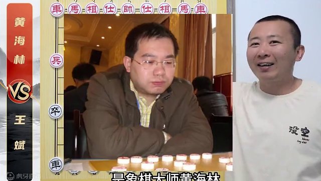 超短名局 “爽文情节”黄海林VS王斌 进攻的真爽 象棋比赛解说 #象棋 #象棋直播  #象棋残局 #