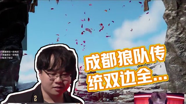 离夺冠仅差0.1分！成都狼队传统双变的全力一击#永劫无间 #永劫无间淬炼赛季 #永劫无间上新速报 #