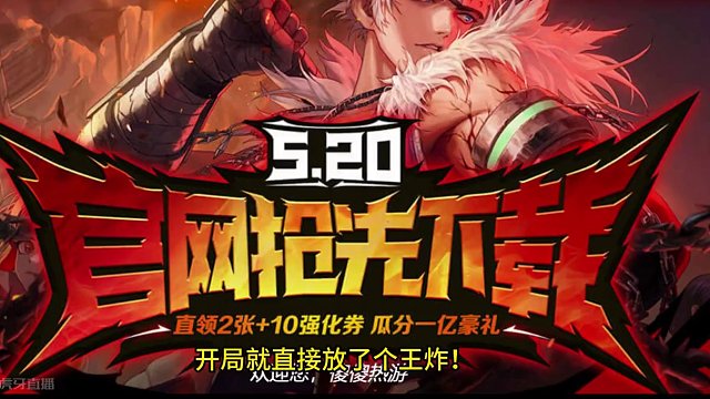 地下城与勇士手游-什么情况？DNF都出手游了？ #地下城与勇士手游 #dnf手游 #游戏推荐