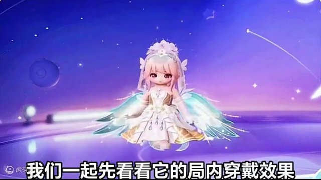 这次不要急着冲了，先看看穿戴效果自己喜欢不喜欢吧#元梦之星 #元梦初夏奇遇记 #元梦搭子陪过520