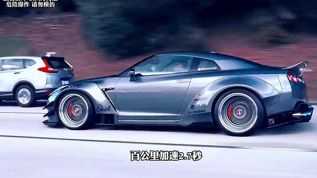 当轩逸出现推背感的时候，或许是被追尾了！