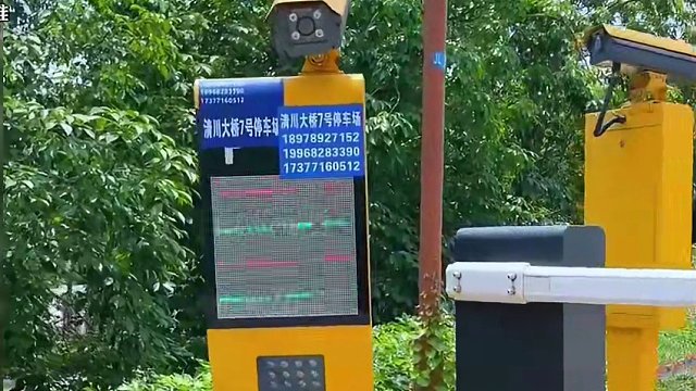 遇到这样的停车收费你如何应对？