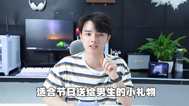 520适合男生的小礼物#北通 #游戏手柄#北通阿修罗2pro+#steam游戏 #节日礼物