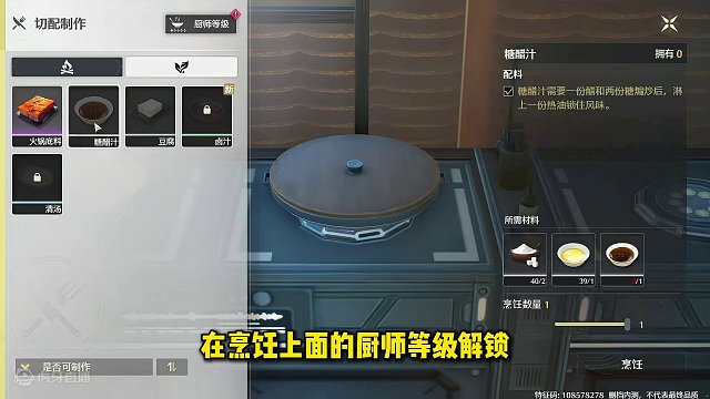 【鸣潮东Sir】新手第一天必看攻略！带你拿鸣潮九大神级食谱！ 鸣潮开服攻略！鸣潮新手攻略！鸣潮神级食