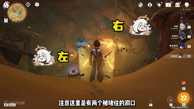 290. 30秒带你拿4个20原石宝箱和一个成就