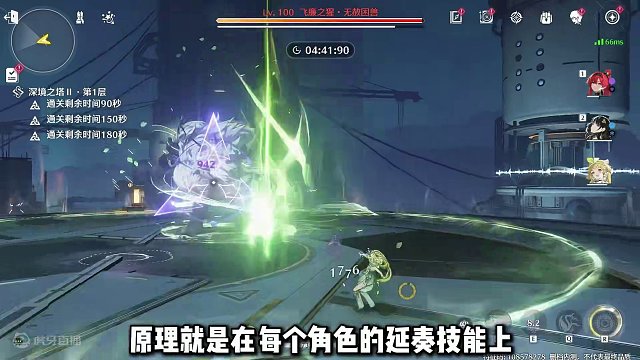 【鸣潮东Sir】新手必看攻略！带你弄懂阵容搭配及手法公式！ 鸣潮阵容这么搭配？鸣潮输出手法！鸣潮怎么