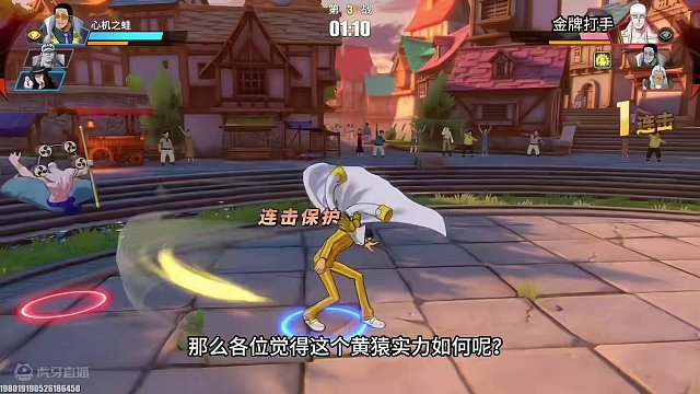 光柱黄猿该咋玩？一条视频告诉你，万场红标黄猿登场#航海王热血航线