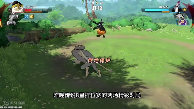 传说八星排位赛的两场精彩对战，请各位观赏#航海王热血航线