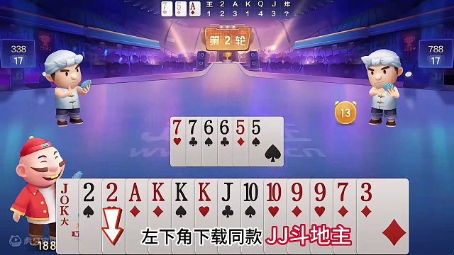 四炸残局惊喜不断 #JJ斗地主赢大米 #JJ斗地主  #这操作都看傻了