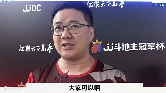 阿酒果然厉害，原来这就是教科书式行牌！ #jj斗地主最牛操作 #这操作都看傻了 #当代牌友的精神状态