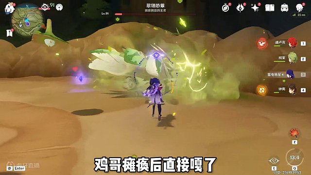 291. 3.1大公鸡新增3个成就，20秒搞定