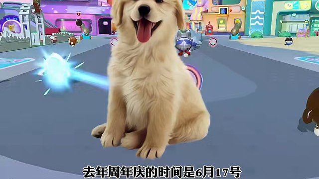 冈易更改周年庆时间，原来是另有深意。 #蛋搭子的贴贴日常