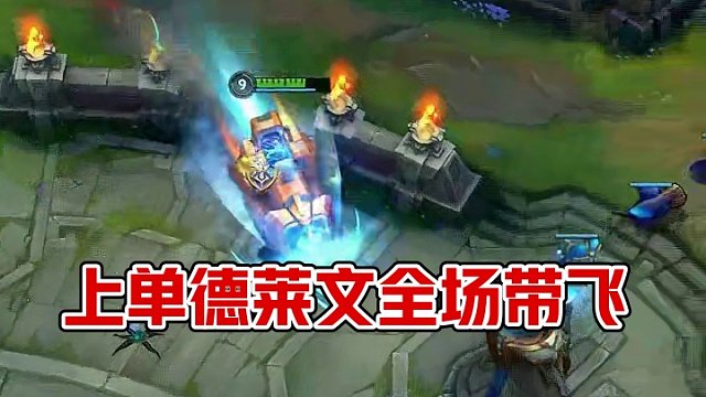 上路1级allin到底 打野差距！！#英雄联盟