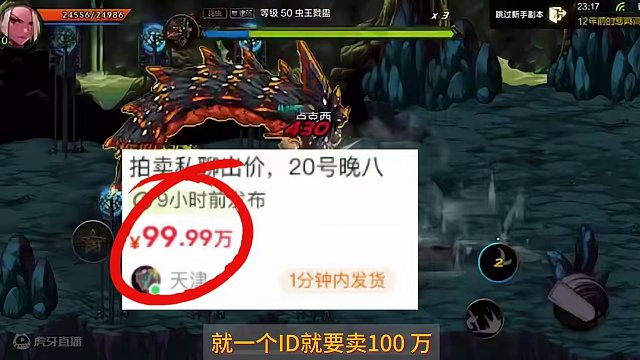 DNF手游，惊现天价ID。 感觉自己错过了一个亿，没关系，我们21号公测一起来瓜分这一个亿。#DNF