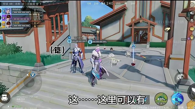 沉迷王者吃鸡的游戏蒙子不配拥有爱情军师 #王者荣耀星之破晓